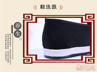 夏季透气劳保鞋与舒适老北京布鞋 中老年休闲鞋的理想选择