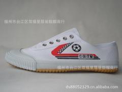 福州正品鞋批发市场 报价、供应与厂商指南