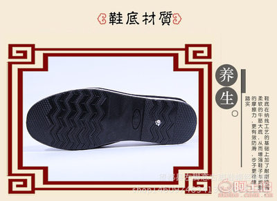 夏季透气劳保鞋与舒适老北京布鞋 中老年休闲鞋的理想选择